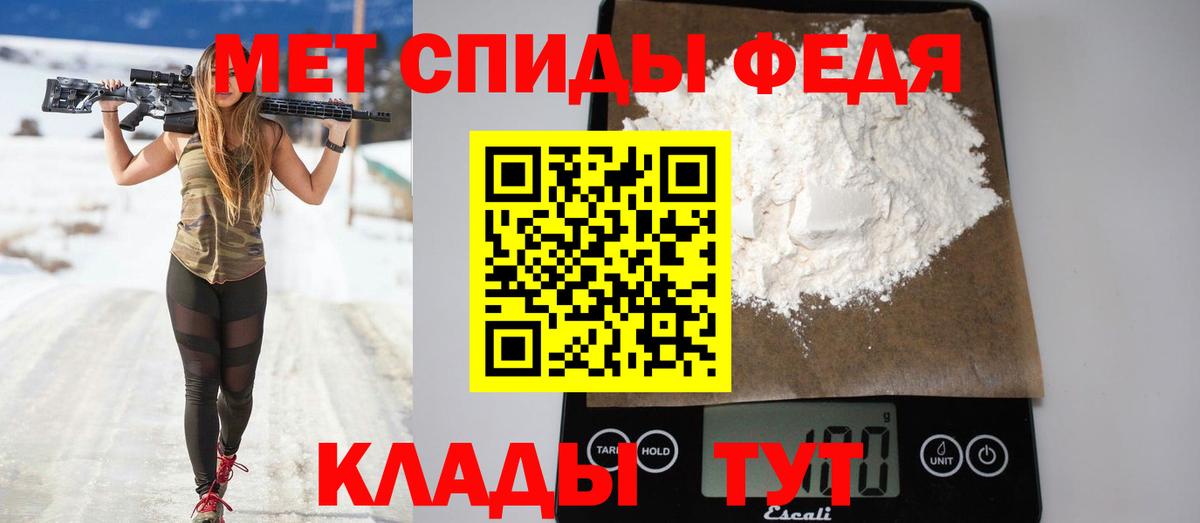 Острогожск  Amphetamine 98%  АМФЕТАМИН  Вход с VPN  АМФ 