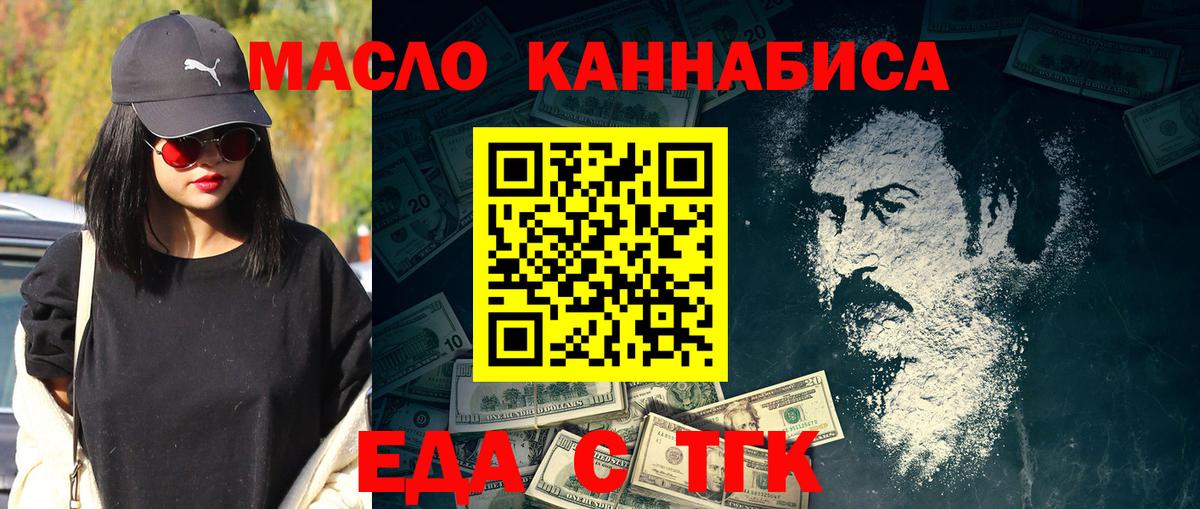 Canna-Cookies марихуана  Вход с VPN  Острогожск 