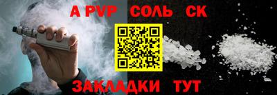 соль курить ск Среднеуральск