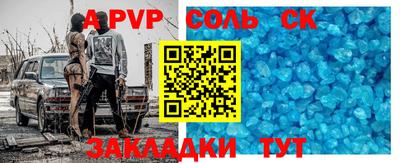 соль курить ск Среднеуральск