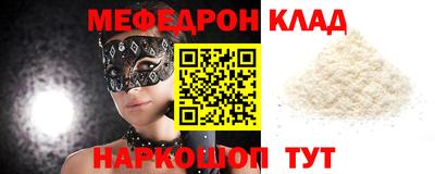 дурь Ставрополь