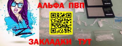 а пвп мука Старая Купавна