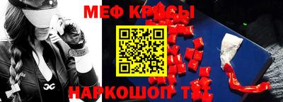дурь Ставрополь