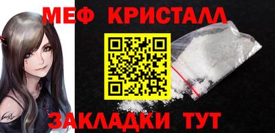 дурь Ставрополь