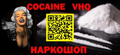 дурь Ставрополь