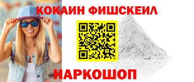 а пвп мука Старая Купавна