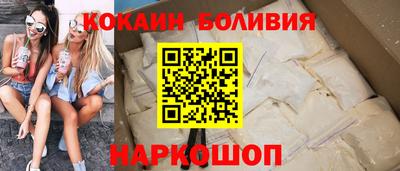 дурь Ставрополь