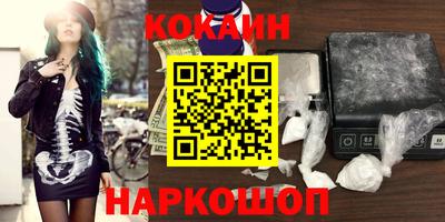 а пвп мука Старая Купавна