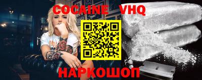 дурь Ставрополь