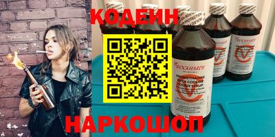 а пвп мука Старая Купавна