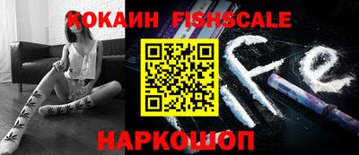 дурь Ставрополь