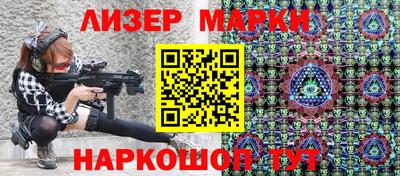 а пвп мука Старая Купавна