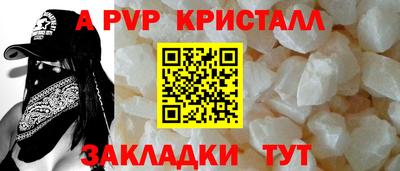 а пвп мука Старая Купавна