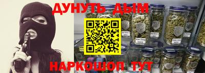 дурь Ставрополь