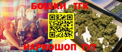 дурь Ставрополь