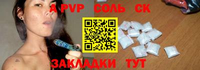 соль курить ск Среднеуральск