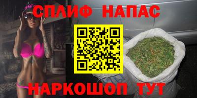 соль курить ск Среднеуральск