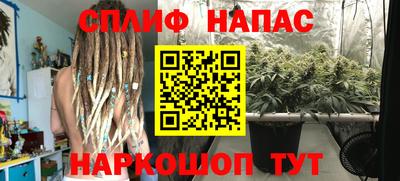 соль курить ск Среднеуральск