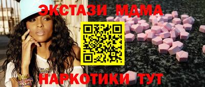 а пвп мука Старая Купавна