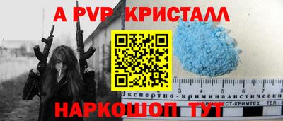 дурь Ставрополь