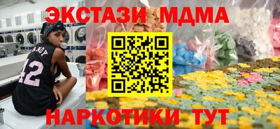 дурь Ставрополь