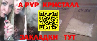 дурь Ставрополь