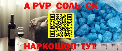 а пвп мука Старая Купавна