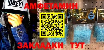 дурь Ставрополь