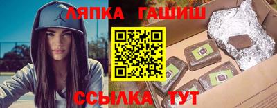 а пвп мука Старая Купавна
