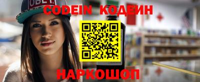дурь Ставрополь