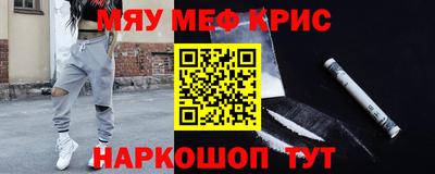 а пвп мука Старая Купавна