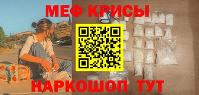 дурь Ставрополь