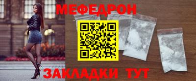 а пвп мука Старая Купавна