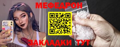 дурь Ставрополь