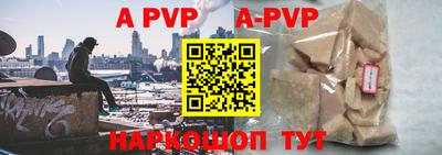 дурь Ставрополь