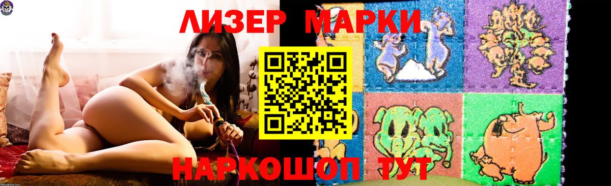 LSD-25 экстази кислота Острогожск