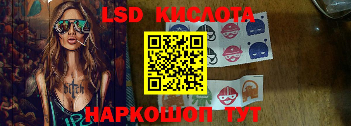 ЛСД экстази ecstasy  Вход с VPN  Лсд 25 экстази кислота  ЛСД экстази  Острогожск 