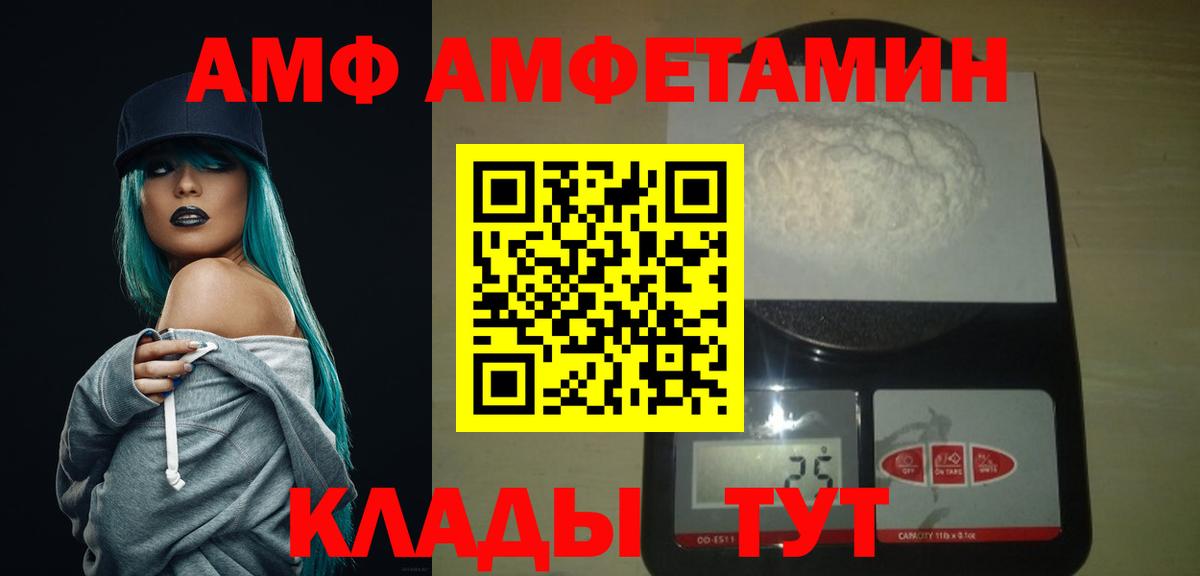 Первитин винт Острогожск