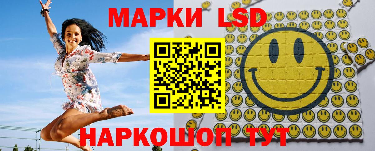 Наркотические марки 1,8мг  Марки NBOMe  Острогожск  Вход с VPN 