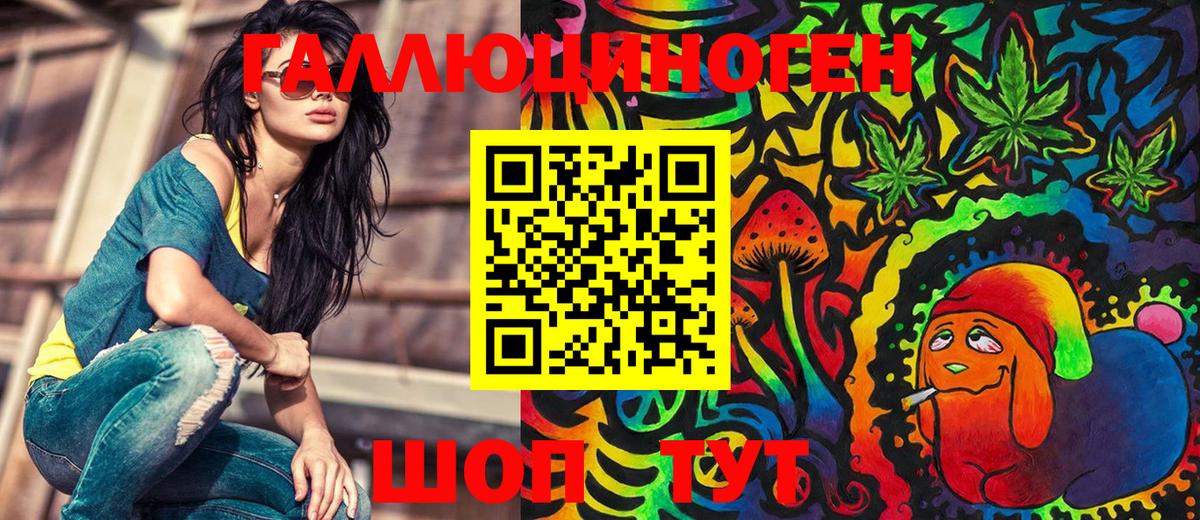 Галлюциногенные грибы MAGIC MUSHROOMS  Псилоцибиновые грибы GOLDEN TEACHER  Острогожск  Вход с VPN 
