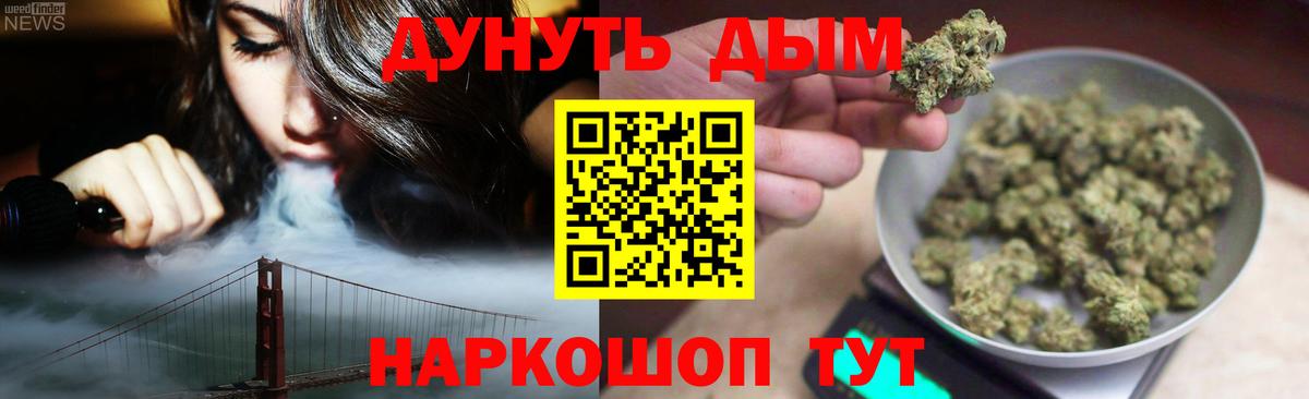 Канабис гибрид Острогожск